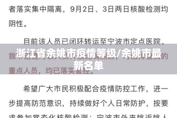 呈贡区疫情（呈贡新区最新消息）