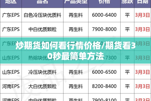 杭州第三人民医院疫情（杭州第三人民医院官网）