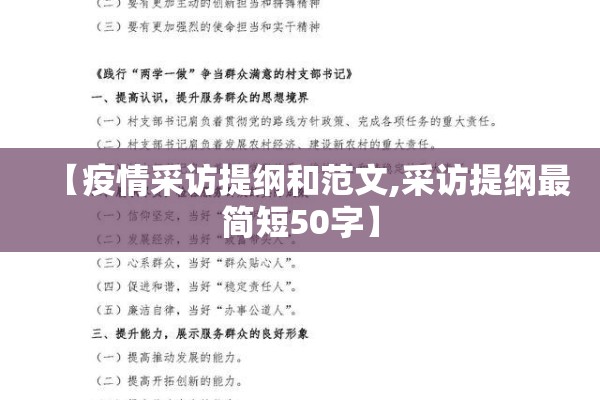 太原富士康疫情:太原富士康现在什么情况