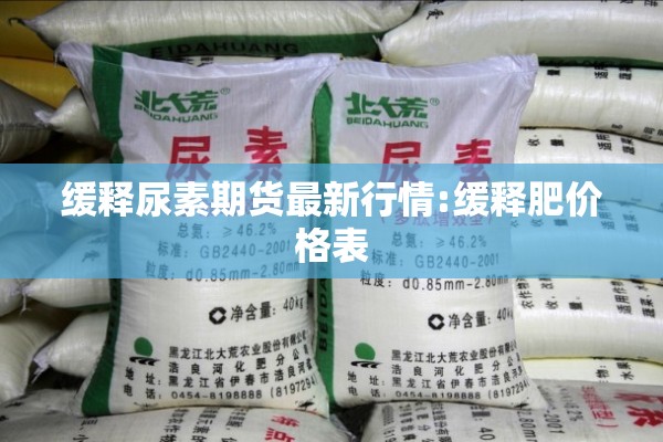 疫情网贷怎么办（受疫情影响贷款还不上怎么办）