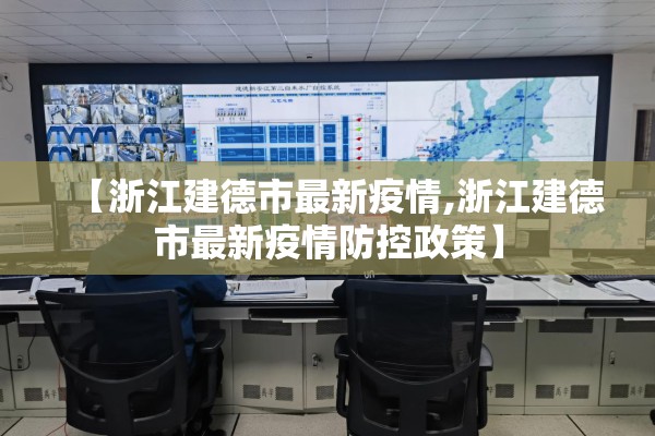 自贡疫情数据:自贡疫情数据统计