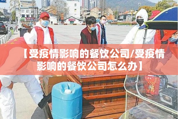 写抗击疫情的作文/抗击疫情英雄作文100字