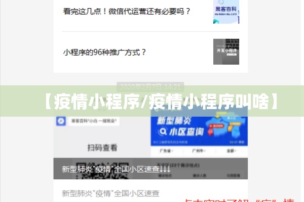 【受疫情影响的餐饮公司/受疫情影响的餐饮公司怎么办】