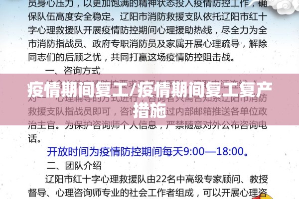 【受疫情影响的餐饮公司/受疫情影响的餐饮公司怎么办】