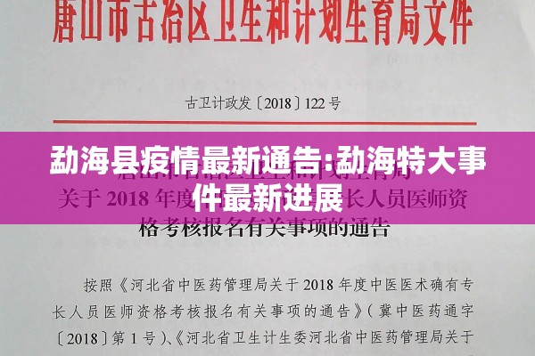 什么叫疫情闭环管理:何为闭环管理