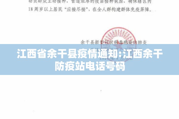 物业公司疫情防控自查（物业自查简短100字）