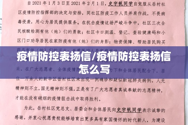 【广州疫情在哪个区最多/最近广州病情】