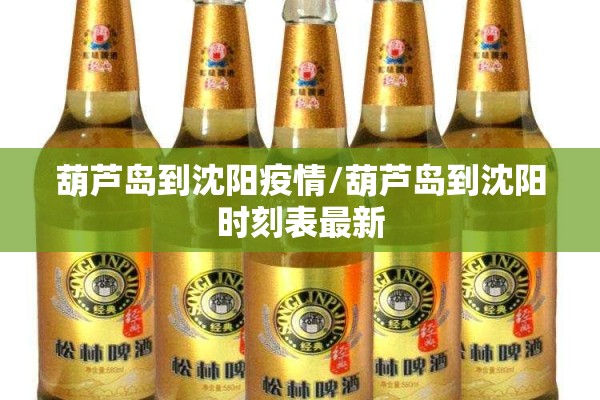 疫情停课不停学网课/疫情上网课