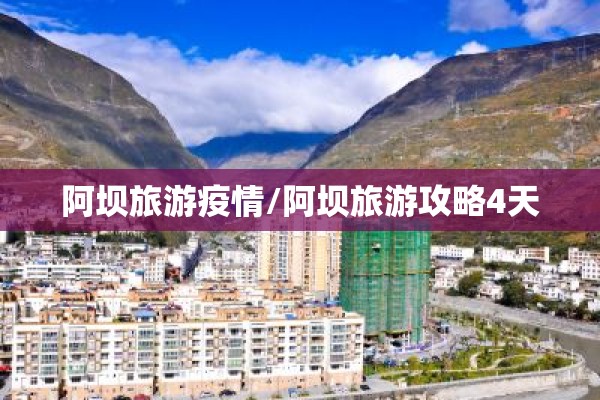 疫情停课不停学网课/疫情上网课