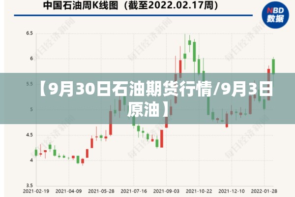【疫情防控管理措施/疫情控制措施】