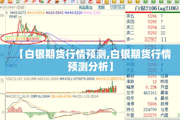 米兰机场疫情最新通报:米兰机场疫情最新通报消息
