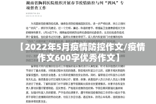 厦门大学医学院疫情（厦门大学医学院联系方式）