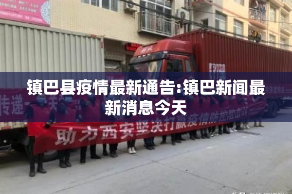 【海外疫情最新数据/国外最新疫情】