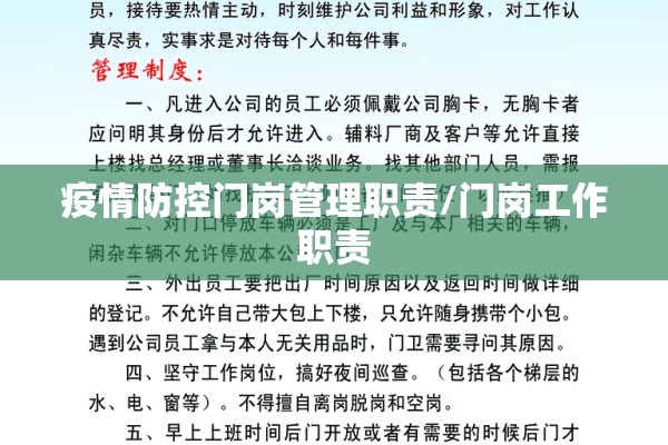 【2022年5月疫情防控作文/疫情作文600字优秀作文】