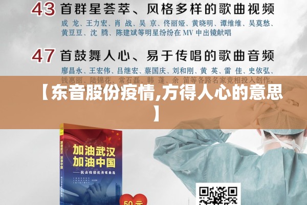 【日本疫情严重网站,日本疫情每日更新】