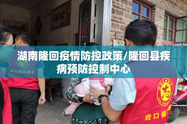 武汉疫情最新情况地图/武汉疫情最新通报今天详情