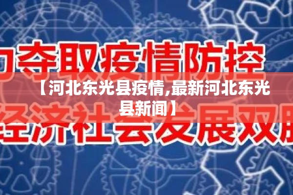 【外国的疫情情况,国外疫情最新数据】