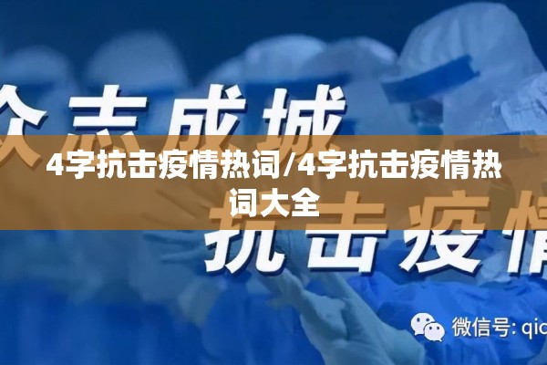 【东音股份疫情,方得人心的意思】