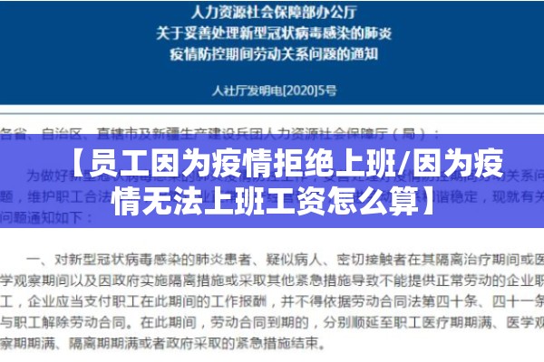 【卫辉疫情最新通告今天/卫辉疫情最新通告今天封城】