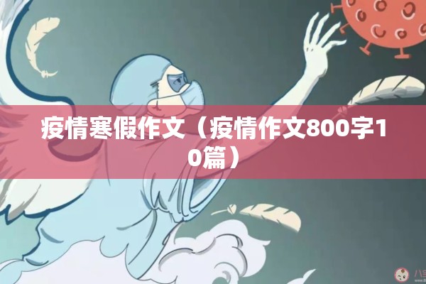 【正佳广场疫情间关门吗/正佳广场几点关门营业】
