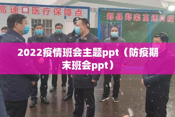 【河北东光县疫情,最新河北东光县新闻】