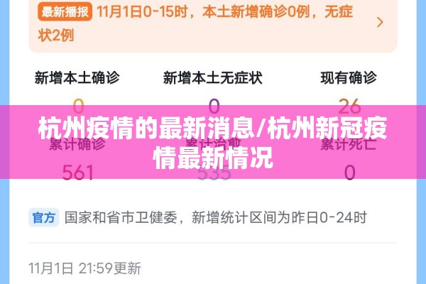 黑龙江亚布力疫情（黑龙江省亚布力体育训练基地）