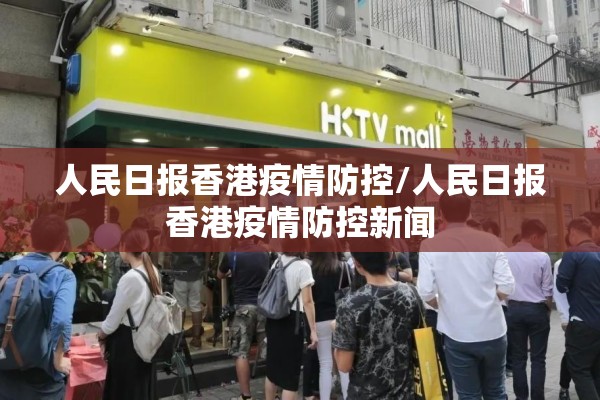 疫情寒假作文（疫情作文800字10篇）