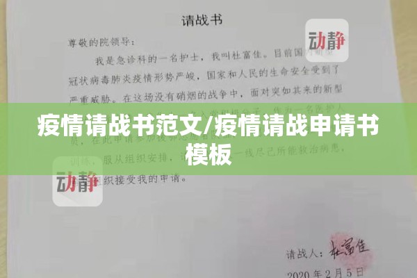 【登革热疫情消杀方法,登革热消杀用什么药水好】