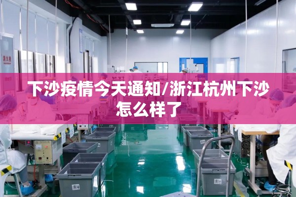 人民日报香港疫情防控/人民日报香港疫情防控新闻