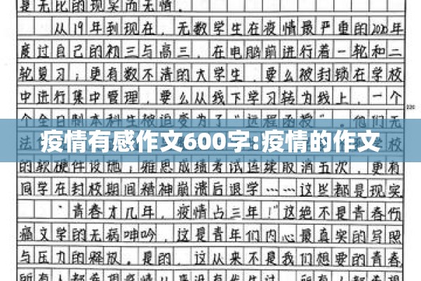 【沙河市政府对疫情规定/沙河市政府对疫情规定文件】