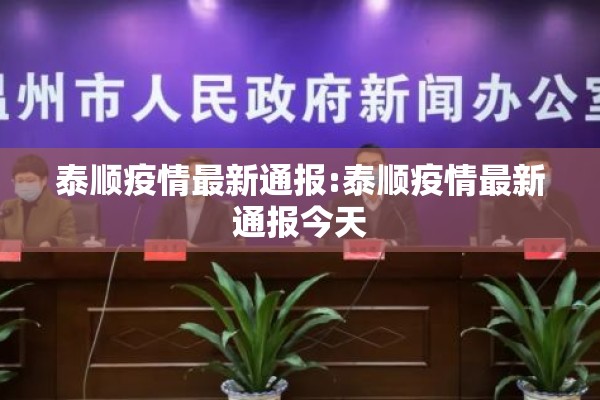 江西机场疫情最新规定（2026江西机场分布图）