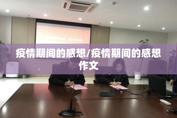 广州疫情动态最新消息/广州疫情最新动态更新