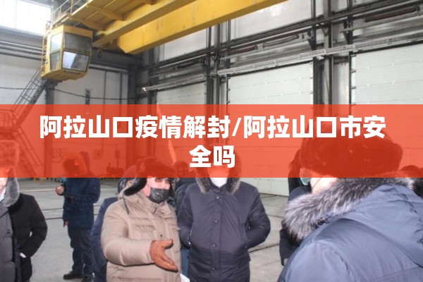 【疫情期间消杀/疫情期间消杀工作说说】