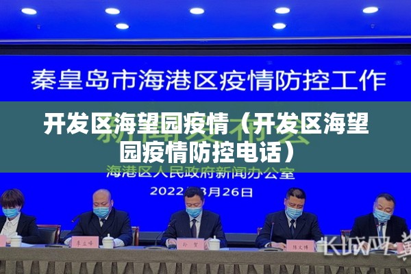 国内玉米期货行情分析（玉米期货市场行情分析）