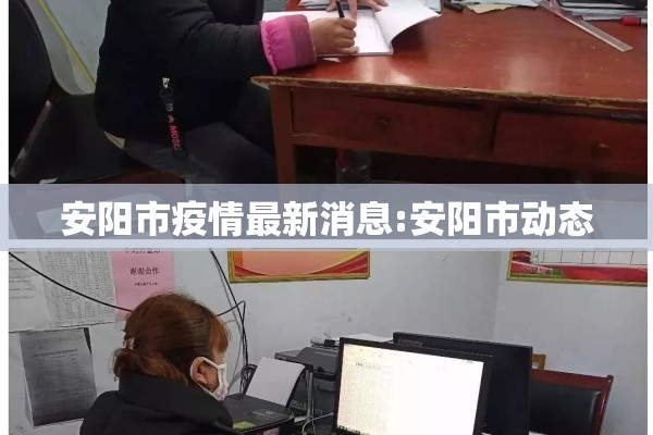 为了抗击疫情:人们为了抗击疫情做出了什么
