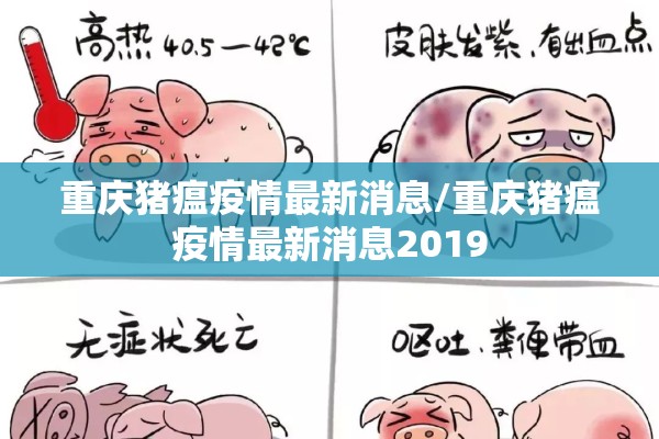 疫情期间淘宝生意很差（疫情生意不好做）