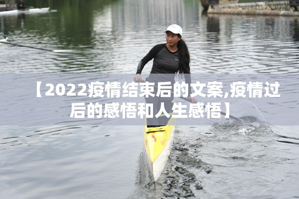 疫情期间淘宝生意很差（疫情生意不好做）