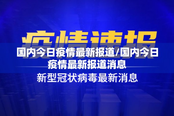 【疫情下,疫情下马拉松运动员长胖15斤】