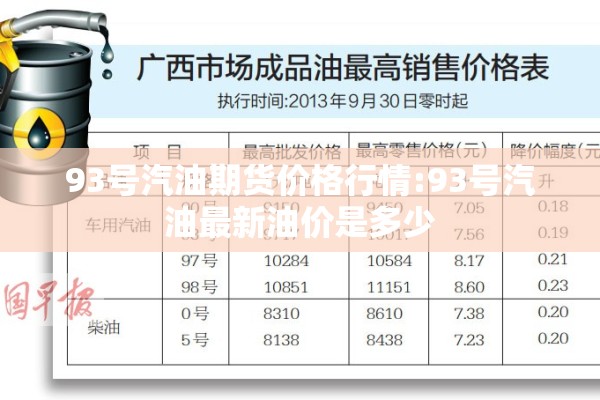 疫情防控思想汇报（疫情防控思想汇报材料）