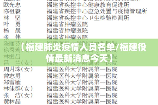 蒙古疫情/蒙古疫情期间送的羊哪去了