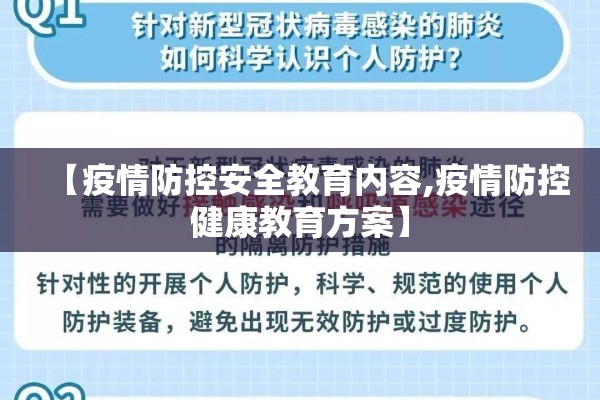 越南新冠疫情:越南新冠疫情最新消息