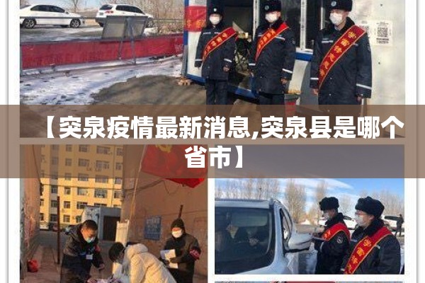 【诺如疫情/诺如疫情处置指南】