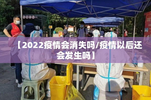 【福建肺炎疫情人员名单/福建役情最新消息今天】
