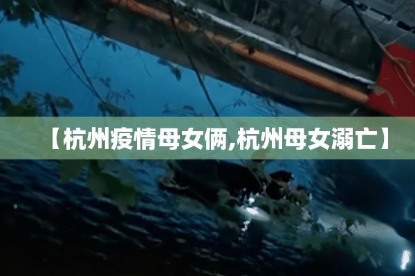 【实时疫情最新消息数据/实时亼】