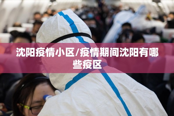 党员疫情防控倡议书（疫情防控党员冲锋在前）