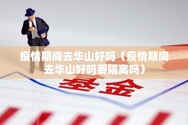 【抗击疫情的诗词,抗击疫情诗词作品】
