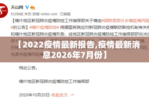 【疫情不聚集,人员不聚集的场所有哪些】