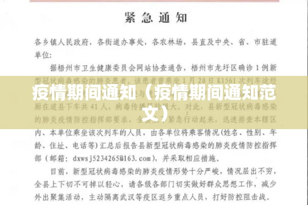 用疫情/用疫情一线报名副高,考试成绩没过就不能再用了吗