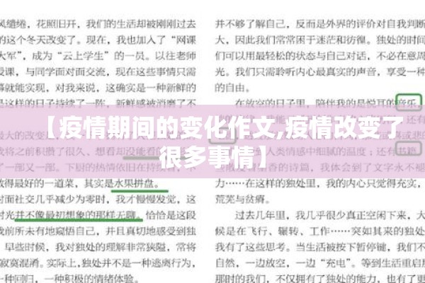 洛阳疫情最新数据:洛阳情况