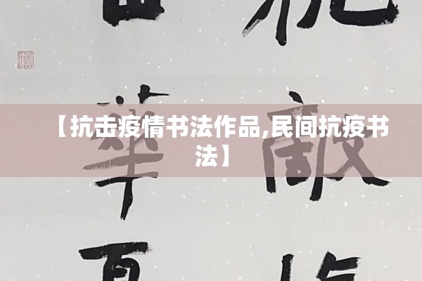 【疫情外出/疫情外出进门后需要】